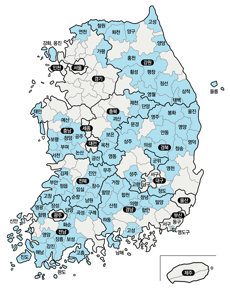 인구소멸지역